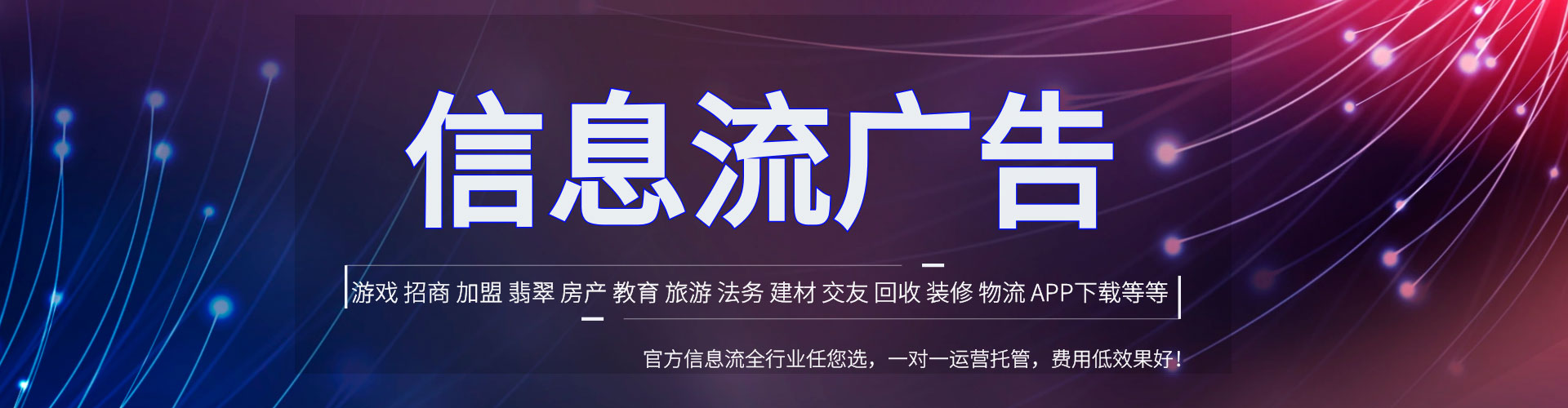 什邡微信信息流