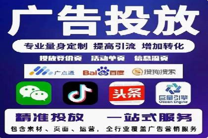 案例分享：信息流广告投放内容创新